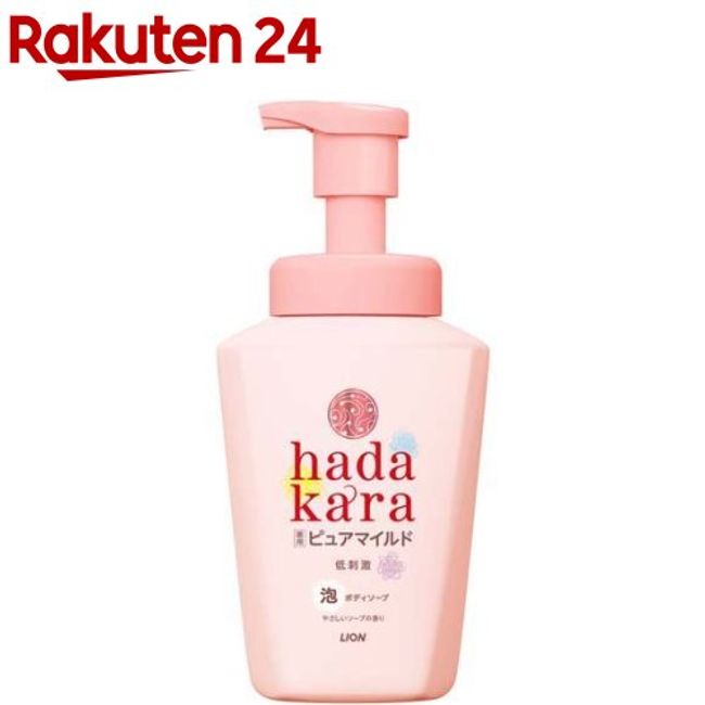 Hadakara foam body soap medicated pure mild type main body (550ml) [hadakara]