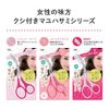 Kai Corporation Eyebrow Scissors with Comb for Eyebrow Care, Regular, 1 Piece (x 1)