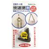 Nomuratec N-2167 Comfortable and Convenient Pin Hook, Single, Soft Type, Brown