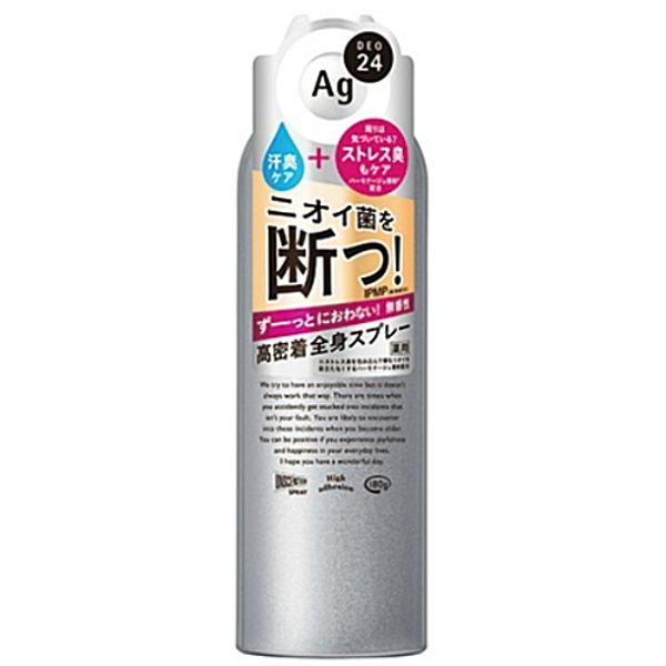 AG Deo 24 Powder Spray Unscented LL Size 180g [Quasi-drug] / Shiseido Body Odor Countermeasure Underarm Sweat