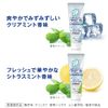 Clinica Advantage Whitening Toothpaste, Clear Mint, Fluorine, 4.6 oz (130 g) x 3, Floss Included