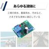 HAMILO Water Level Detection Sensor Control Module Liquid Sensor for Fish Breeding Set of 2