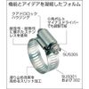 TSB-32