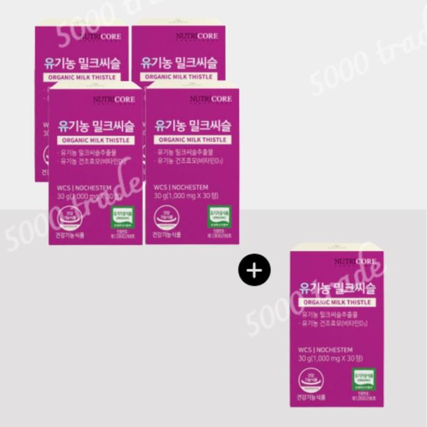 [4+1] Nutricore Organic Milk Thistle Silymarin Liver Function 5 units (150 tablets)