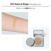 UUUNI Bright-Up Skin Foundation (Natural Beige)