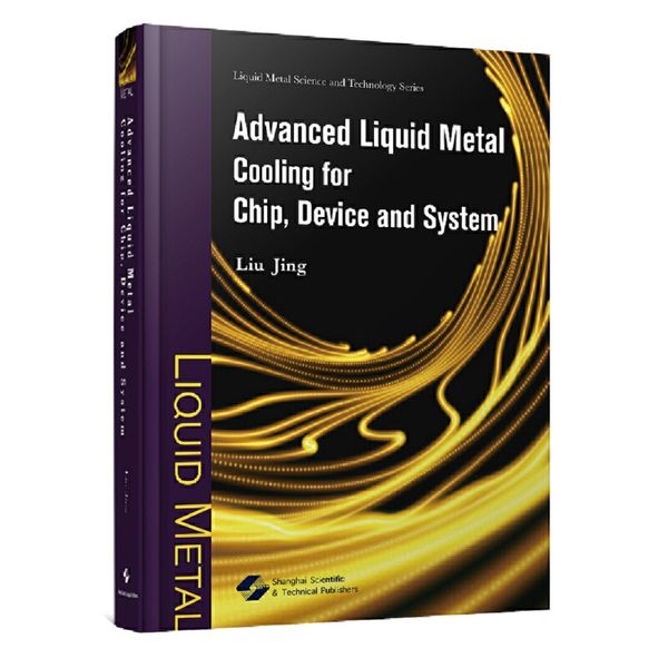 面向芯片、器件与系统的先进液态金属冷却=ADVANCED LIQUID METAL COOLING FOR CHIP,DEVICE AND SYSTEM（液态金属物质科学与技术研究丛书）