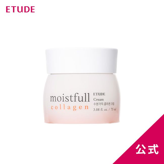 Moistful CL Gel Cream [Official] Etude House ETUDE Korean Cosmetics Moisturizing Moisturizing Gel Collagen Firmness Elasticity Serum Care All-in-one Skin Care Special Care Dry High Moisturizing