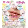 Crystal Lip 21, Bianca Red, Hyaluronic Acid, Collagen, Peptides, Lip Serum, Made in Japan, 0.2 oz (6 g)