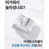 Mediorga Spicule Cream