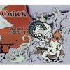Blast Tyrant (2 CD)