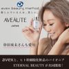 AVEAUTE Human Stem Cell Culture Solution 2 Types, 10% High Formulation, Deep 2 SSC Serum