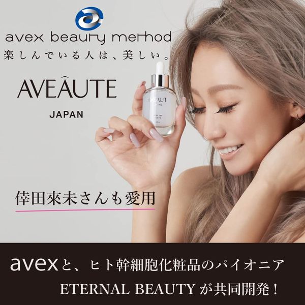 AVEAUTE Human Stem Cell Culture Solution 2 Types, 10% High Formulation, Deep 2 SSC Serum