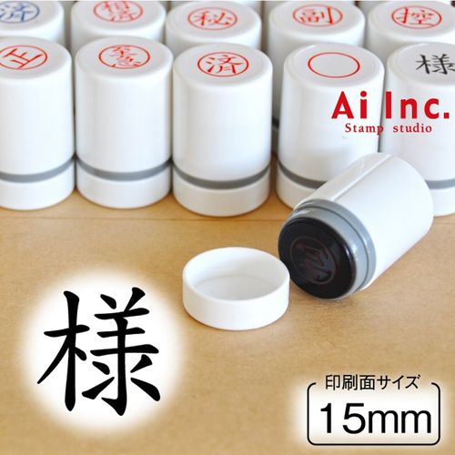 Stamp For Office Like (Ink Colors: Black) 15 mm [Business Stamp]
