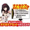 A1 Masturbation Care Set