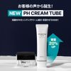 Samu PH Sensitive Cream SAM'U PH Sensitive Cream (Set of 2)
