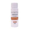 Pure Drip Serum Proteoglycan Solution Solution Made in Japan, 0.5 fl oz (15 ml)