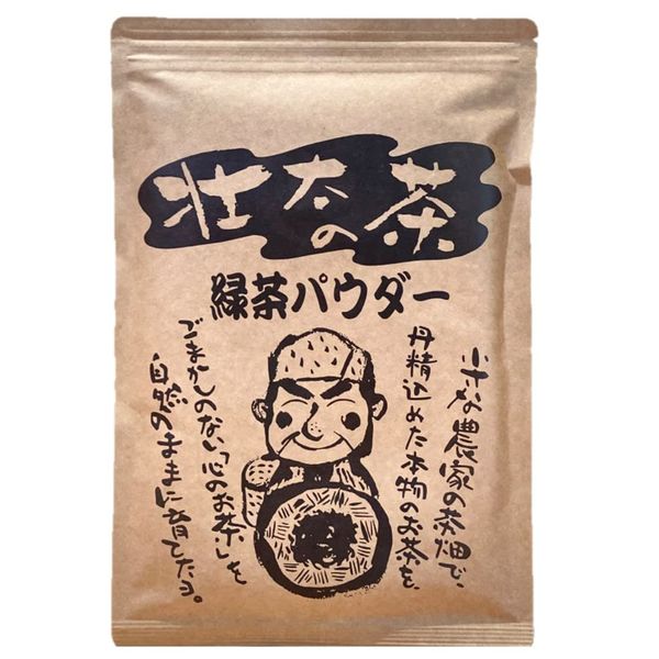 Green Tea Powder, 10.6 oz (300 g), Commercial Use, Deep Steamed Kakegawa Tea, Shizuoka Tea