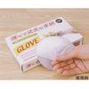 Nippon Hi-Tech NH-M200 Thin and Durable Gloves, Polyester Gloves, Medium, 200 Sheets x 56 Boxes