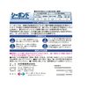 si-bondo Bottom Teeth 18 Count