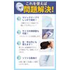 Hamth9 Bedsores Prevention Cushion, Bedsores Prevention, Nursing Cushion, Bedsores, Wheelchair, Donut Cushion