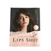 Motto Labo Lip Shot (Serum)