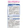 [Third drug class] Aibond d mini 100mL