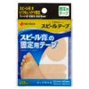 Nichiban SPT8 Speel Tape, 2 Sizes, 32 Sheets