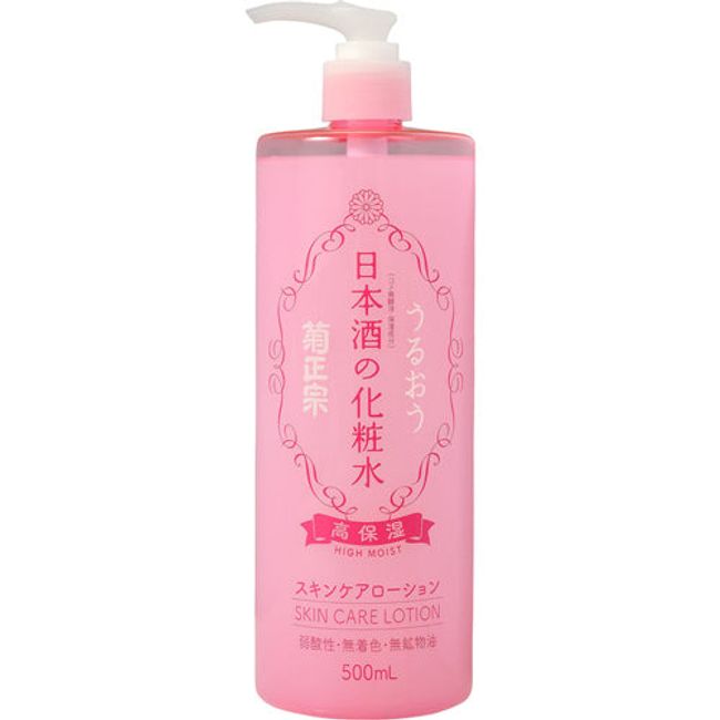 Kiku Masamune Sake Lotion