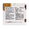 【第2類医薬品】加味逍遙散エキス〔細粒〕8 2g×48