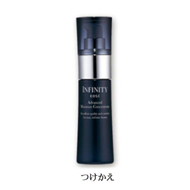 [Weekend only] Kose Infinity Advanced Moisture Concentrate 50ml (replacement) [Quasi-drug]