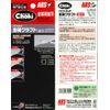 ARS SS-350M Garden & Metal Snips with Tip-up Blade