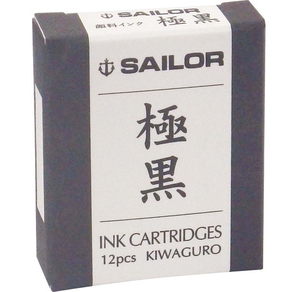 Sailor Fountain Pen Nano-Ink Cartridge