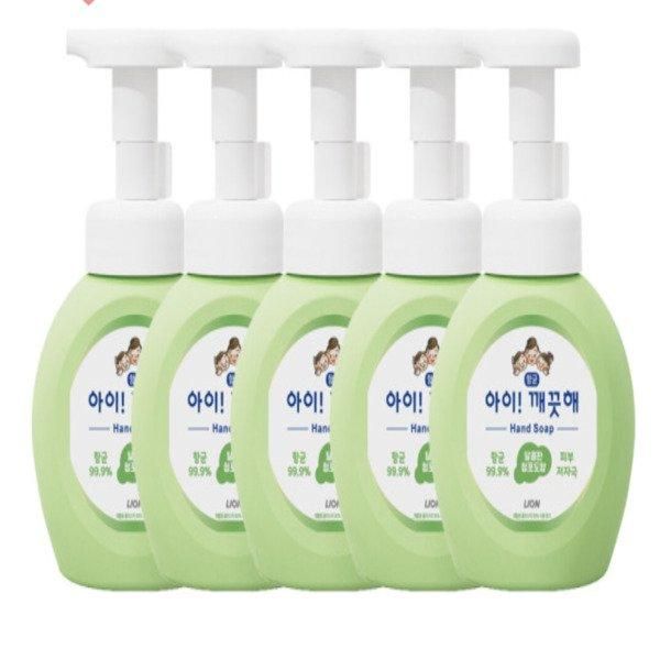 [Shinsegae Mall] Kids Clean Hand Sanitizer 250ml Container Green Grape Scent