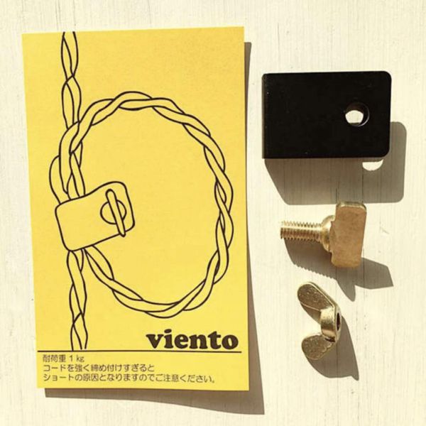 Sunyow viento Cord Clip for Pendant Light Black CC-01BK