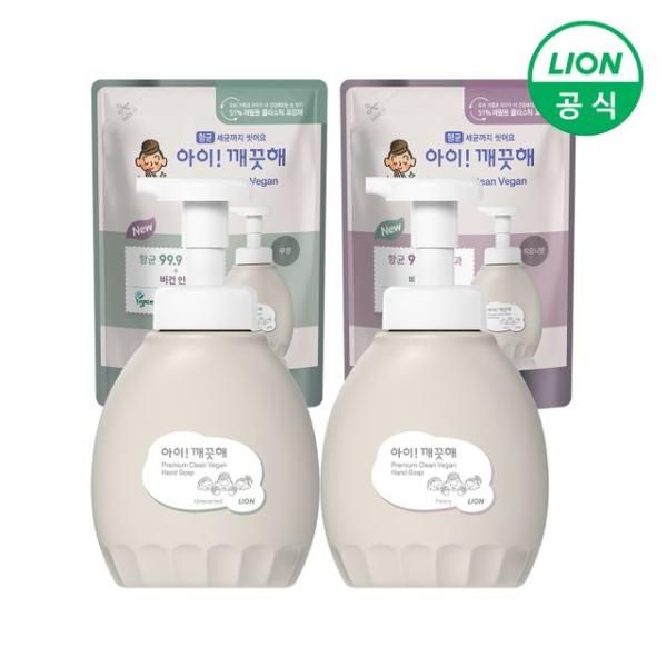 [Lion] I-Keokkeot-hae Hand Wash Premium Clean Vegan Container 450ml + Refill 400ml