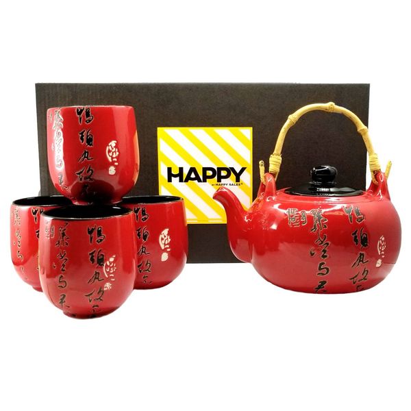 Happy Sales HSTS-PMR02, Japanese Tea Set Teapot Teacup Red Calligraphy