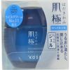 Skin Ultra Liquid Makeup (Gel) G [並行輸入品]