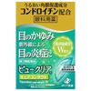 【第3類医薬品】ビュークリアキュアコンタクト 12mL ×2