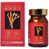 Kazuno Reishi Wang Antler Extract Grain