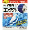 Roto Algard Contact a 0.4 fl oz (13 ml) x 4