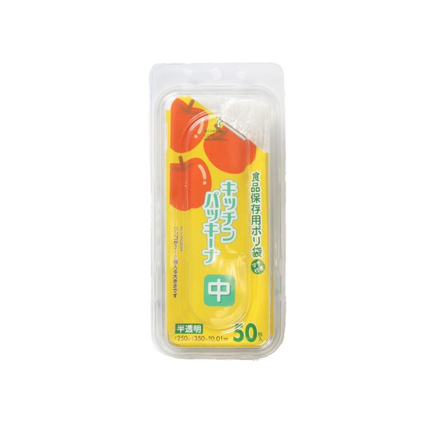 Japan sanipakku Food Storage Bag Translucent Medium K02