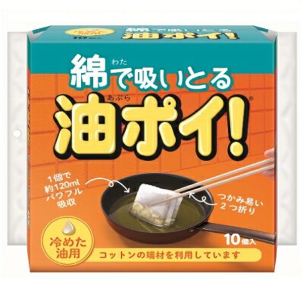 Night Market ★ Eligible for purchases over 2,000 yen Cotton Lab Cotton Absorbs Oil! 10 pieces (Kitchen Supplies, Oil, Oil Treatment Supplies) (4973202701067)