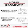 Elecom GM-NSVC01BK Face Cushion for Nintendo Labo VR KIT Goggles