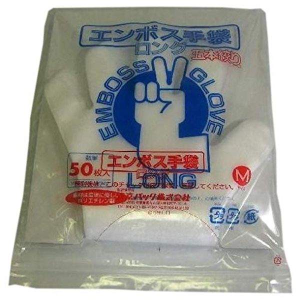 Tokyo Pack Embossed Gloves, Long, 5 Pulls, Natural M, 50 Sheets x 10 Bags