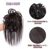 QIAOXI Bun Wig, Hair Ornament, Hair Extension, Volume Up, Easy to Wear, Women's, Partial Wig, Kimono Chignon