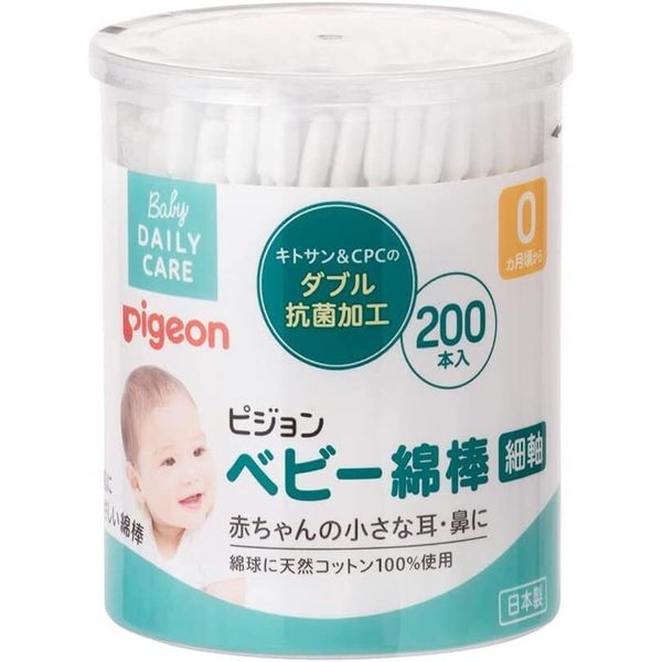 Pigeon Baby Cotton swab (thin shaft type) 200 pieces