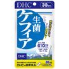 生菌（せいきん）ケフィア 30日分