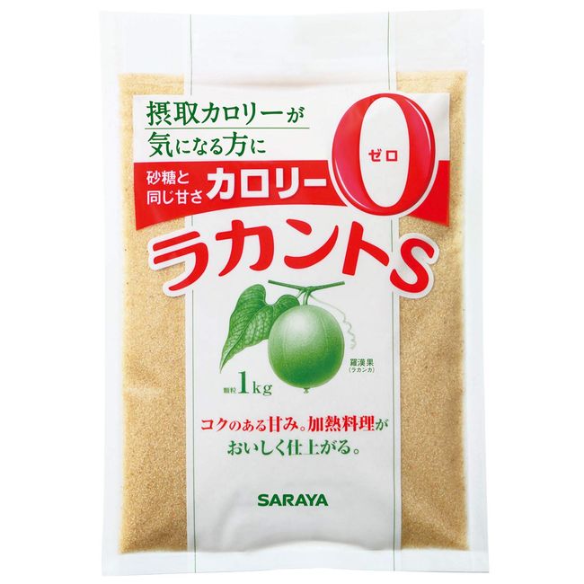 Lacanto S Granules 2.2 lbs (1 kg)