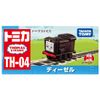 Takara Tomy - Tomy TH-04 Diesel