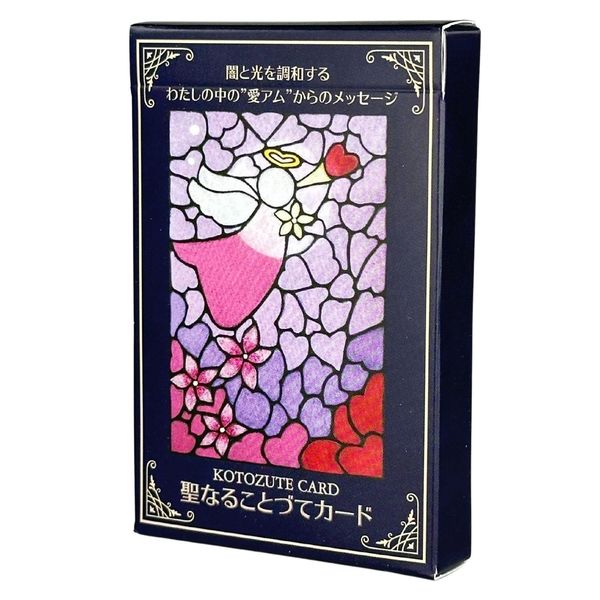 I.I.J Oracle Card, Japanese Version, Divination Telling Card, Japanese Instruction Manual Included (English Language Not Guaranteed)